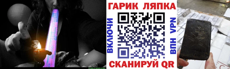 Купить наркоту Самара Героин APVP Конопля Мефедрон Кокаин