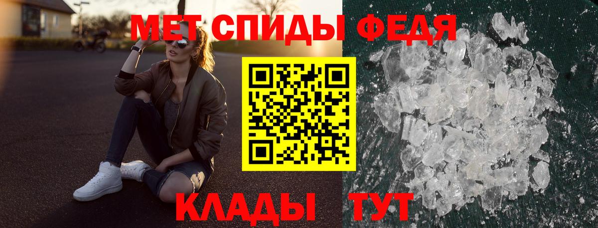 Амфетамин Premium Самара