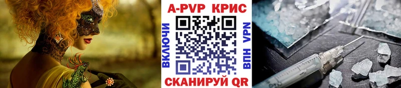 omg как войти  Самара  A PVP СК КРИС 