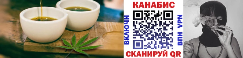 мега как войти  Самара  Еда ТГК марихуана 