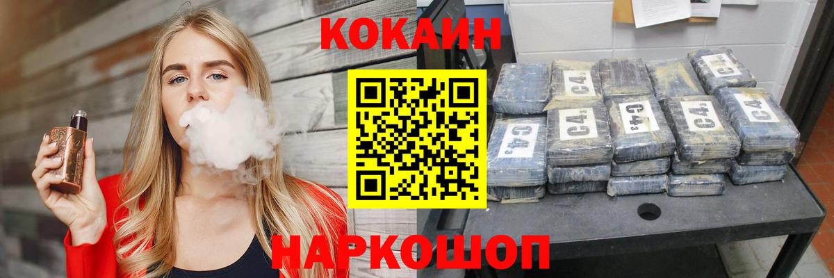Кокаин Боливия Самара