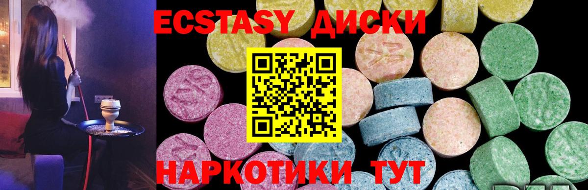 Экстази Philipp Plein  магазин продажи наркотиков  Самара  Ecstasy 280 MDMA  Вход с VPN 