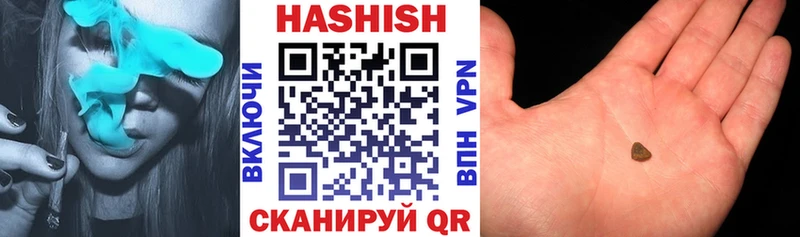 Гашиш индика сатива  Самара 