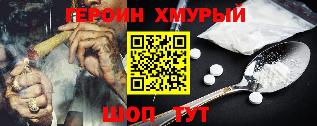 Самара  Героин Афган  Вход с VPN 
