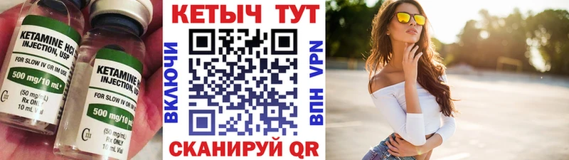 блэк спрут вход  Самара  КЕТАМИН VHQ 