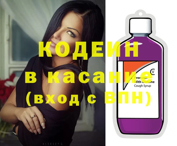 экстази Алексеевка