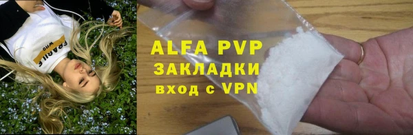 тгк Алзамай