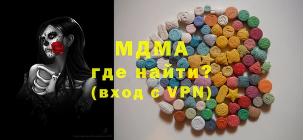 mix Алексин