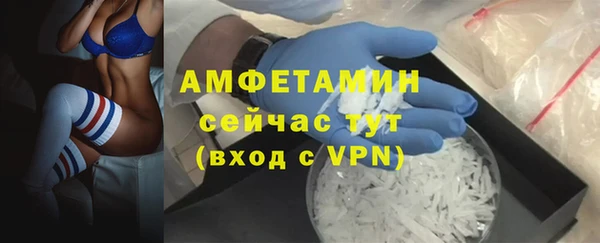 экстази Алексеевка