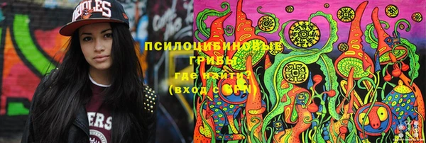 экстази Алексеевка