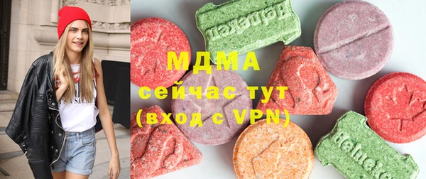 экстази Алексеевка