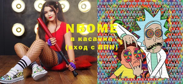экстази Алексеевка