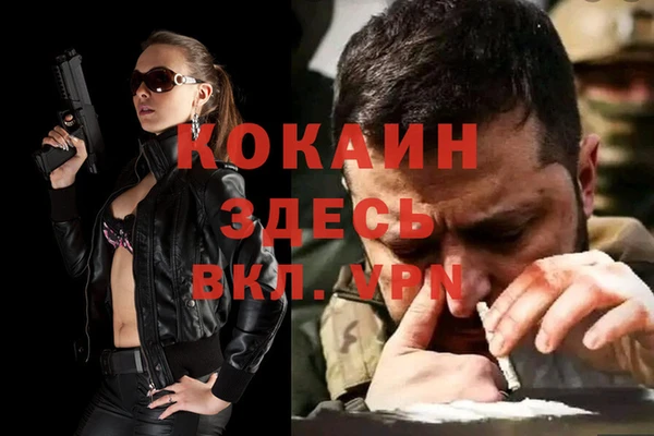 mix Алексин