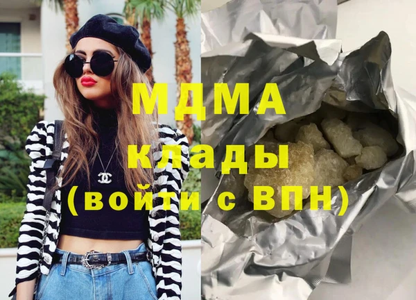 экстази Алексеевка