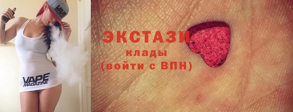 экстази Алексеевка