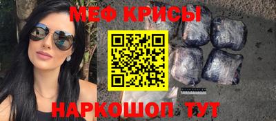 мескалин Мариинск