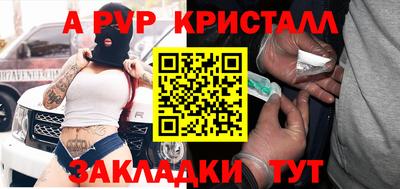 мескалин Мариинск