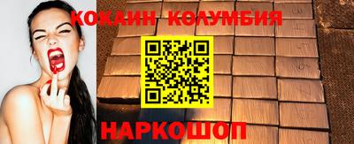 мескалин Мариинск