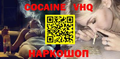 молекула духа Малгобек