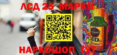 молекула духа Малгобек