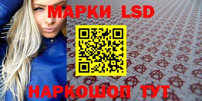 мескалин Мариинск