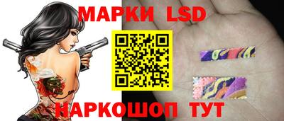 мескалин Мариинск