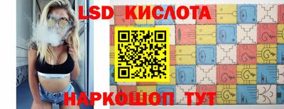 молекула духа Малгобек