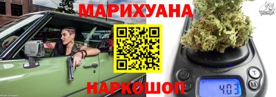 мескалин Мариинск