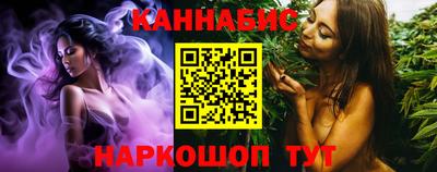 молекула духа Малгобек