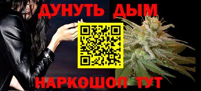 молекула духа Малгобек