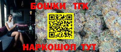 молекула духа Малгобек