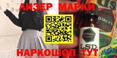 молекула духа Малгобек