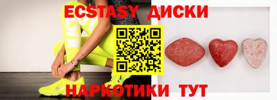 молекула духа Малгобек