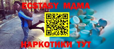 mdpv Малоярославец