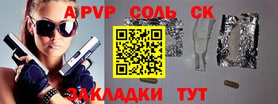 молекула духа Малгобек