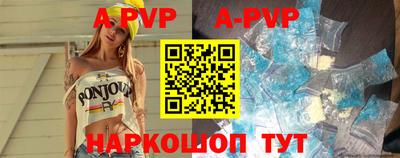 молекула духа Малгобек