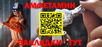 мескалин Мариинск