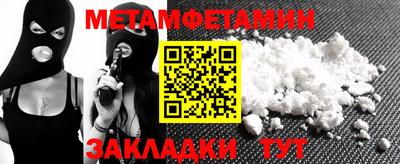 молекула духа Малгобек