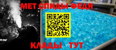 молекула духа Малгобек