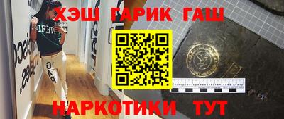 молекула духа Малгобек
