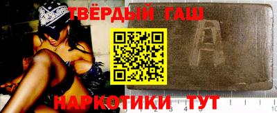 молекула духа Малгобек