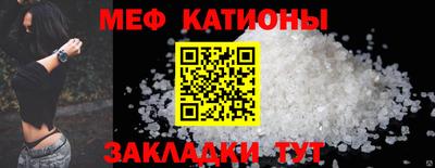 молекула духа Малгобек