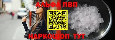молекула духа Малгобек
