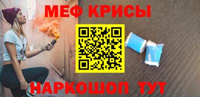 молекула духа Малгобек