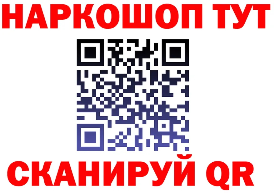 Кодеин Purple Drank ссылка это kraken Самара