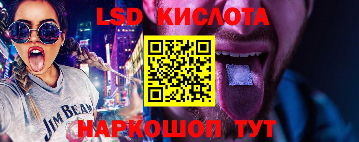 Лсд 25 экстази ecstasy  Вход с VPN  Лсд 25 экстази ecstasy  Самара 