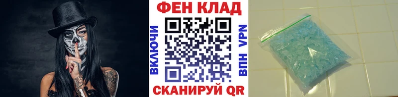 наркотики  mega tor  Первитин мет  Самара 