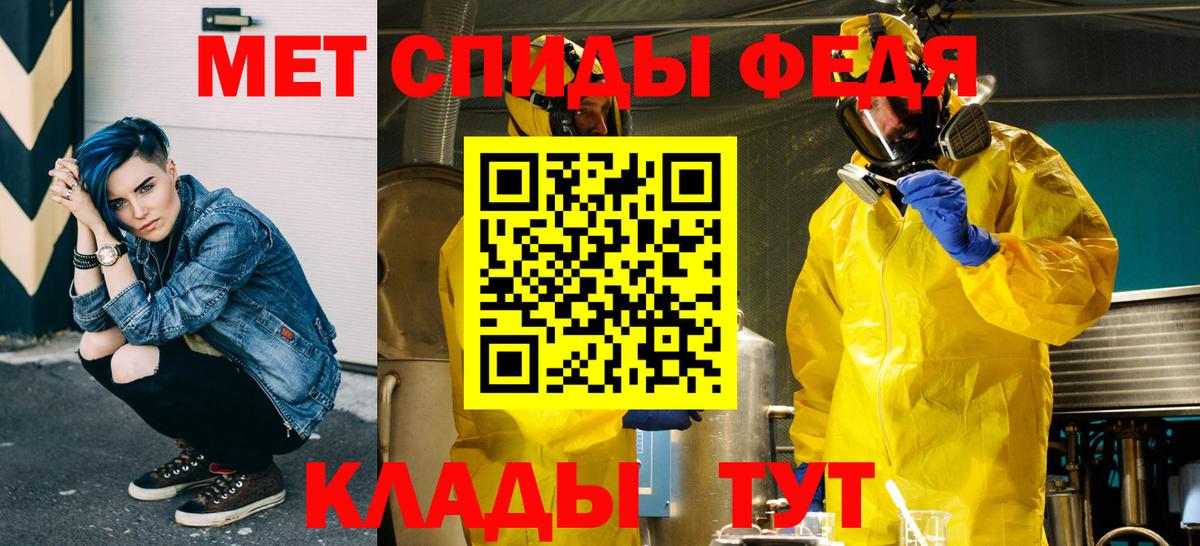 МЕТАМФЕТАМИН витя Самара