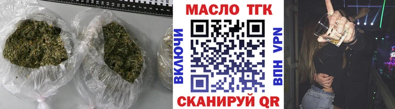 mega зеркало  сайты даркнета какой сайт  ТГК концентрат  Самара 