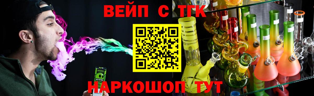 ТГК Wax Самара